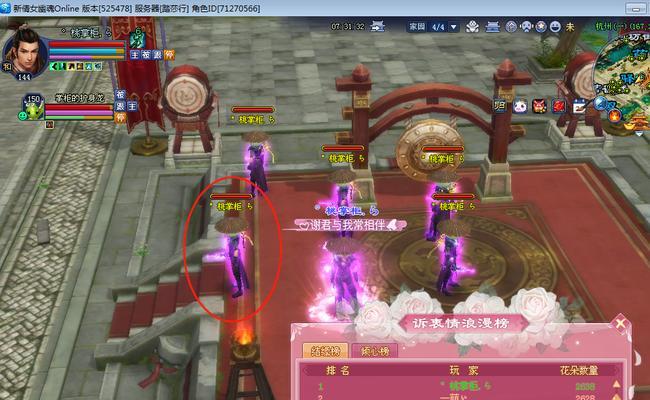 《探秘倩女幽魂技能补贴杭州攻略》（打造最强角色，畅游美丽杭城）