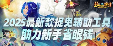 《剑三锻造生活技能升级攻略》（成就高级锻造大师，升级攻略一网打尽）