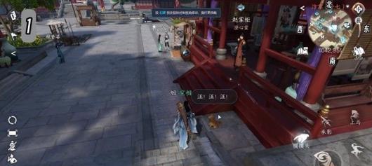 《逆水寒手游》甜水寻芳攻略（如何快速解锁剧情、提升好感度与NPC亲近）