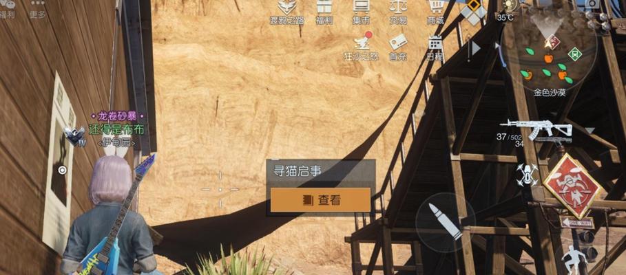 黎明觉醒（探索仓库秘密，成功逃离噩梦的关键技巧与策略）