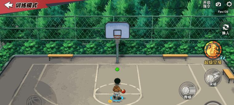 《灌篮高手》新版攻略（激发青春热血，再战篮球巅峰！）