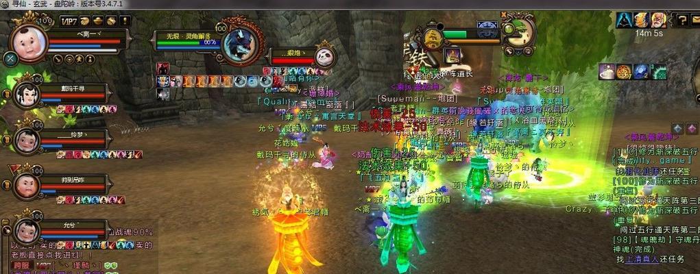 寻仙手游五行技能选择攻略（打造最强角色必备，五行技能选择攻略解析）