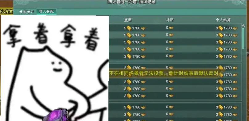 《剑网3》攻防获得贡献攻略（掌握攻防技巧，提升贡献值）