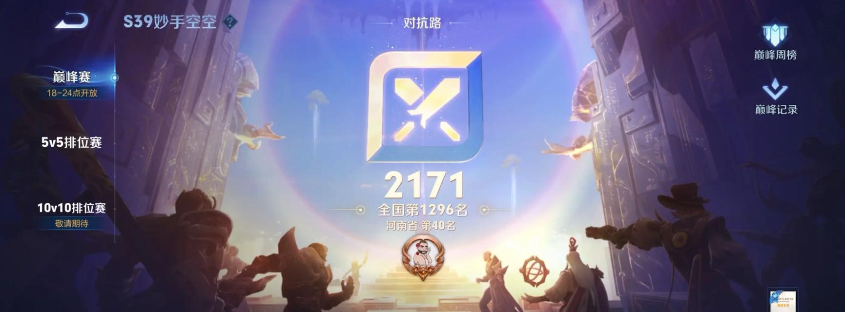 王者荣耀孙策玩法攻略（解析孙策的技能特点与战术应用，助你在游戏中取得胜利）