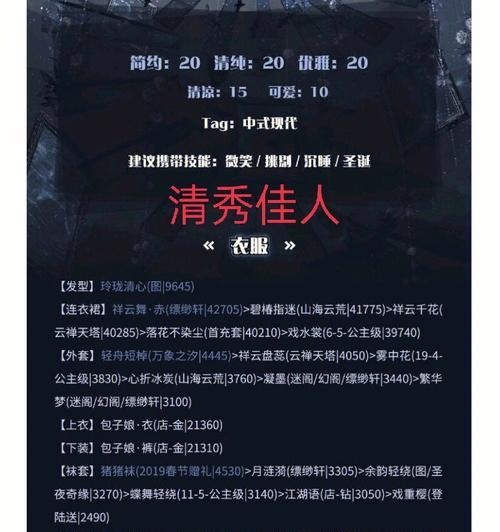 《异次元大作战》竞技场攻略（凭借这个关键策略，你也能在竞技场中脱颖而出！）