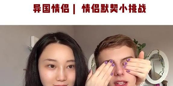 以情侣求生欲第6关攻略（情侣求生欲第6关攻略详解，助你成功通关！）