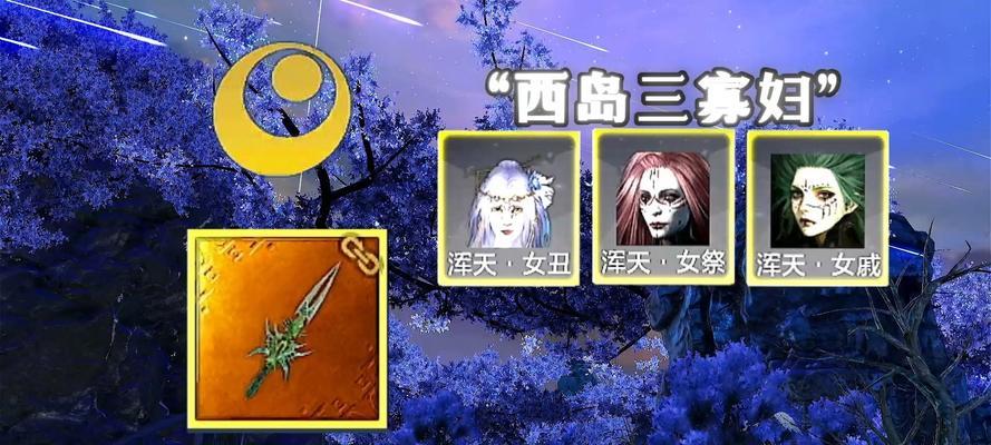 《妄想山海》远程武器伤害与使用攻略（掌握关键技巧，成为远程战斗高手）