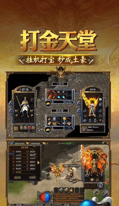 《混沌挂机》（策略横跨，创新无限——探索无尽乐趣）