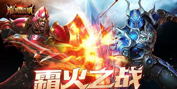 暗黑黎明2虚空幻境副本通关技巧（探索虚空幻境的关键技巧，助你轻松通关）