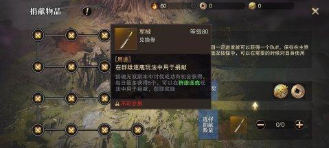 猎魂觉醒二技能加点攻略（掌握技能加点要诀，快速提升战斗实力）