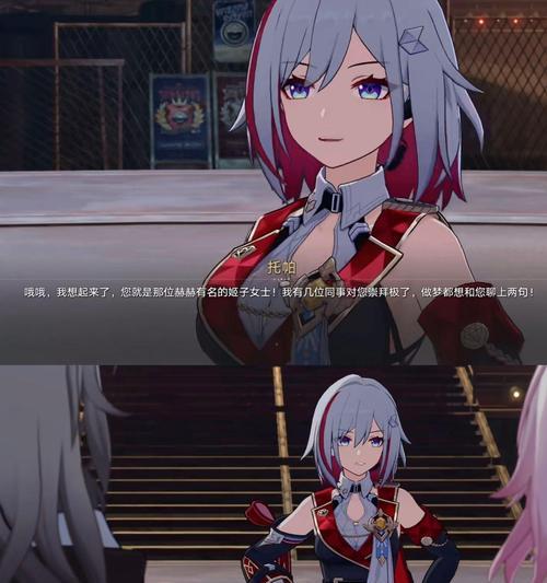 崩坏（解密魈魅寻踪任务，轻松获得丰厚奖励！）