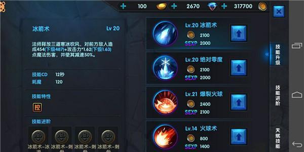 《传奇技能升级技巧攻略》（掌握升级技巧，让你在原始传奇中成为巅峰玩家！）