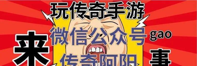 《火力全开！肝仙归来异火升级攻略大揭秘》（成为异火之王的必经之路、）