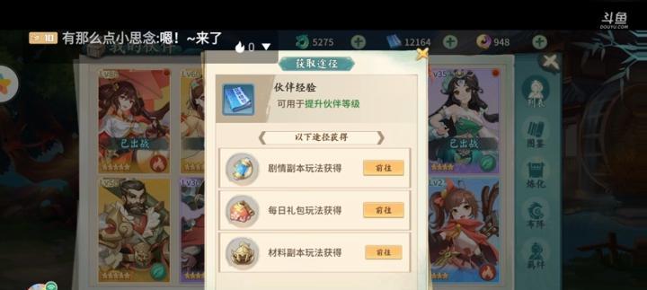 彩虹岛法师技能升级攻略（1.掌握技能升级的关键点，提升法师战斗力）