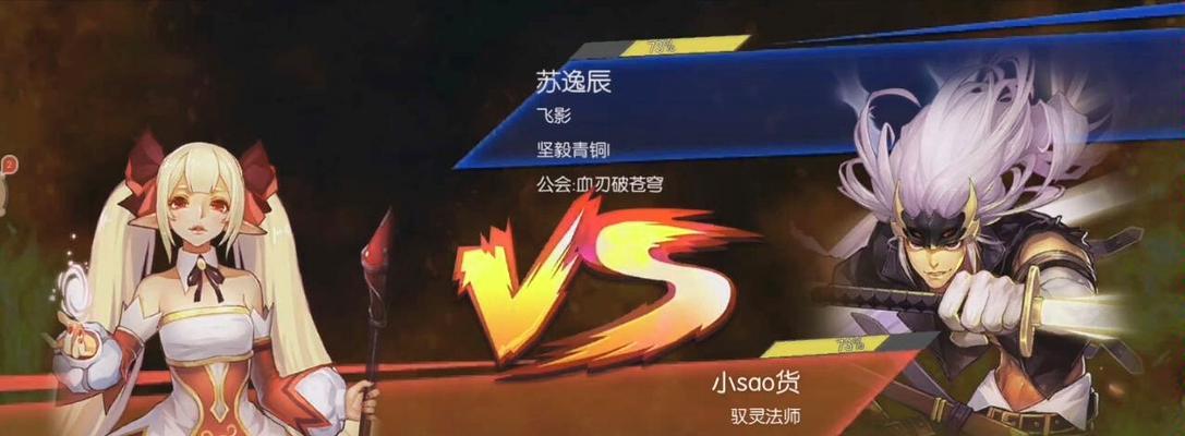 探索驭灵法师技能搭配攻略的奥秘（解析技能搭配，助你成为顶尖法师）