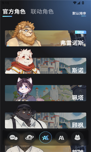 FurryBar冒险酒馆