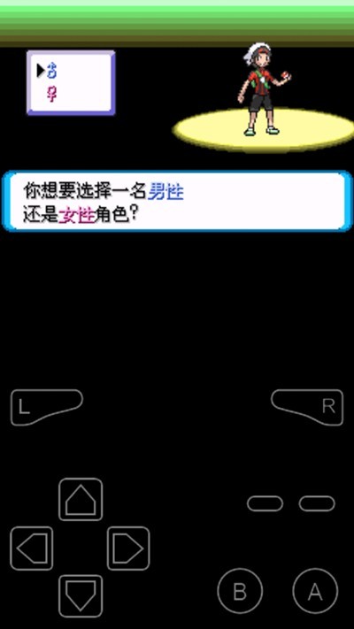 口袋妖怪绿宝石386版