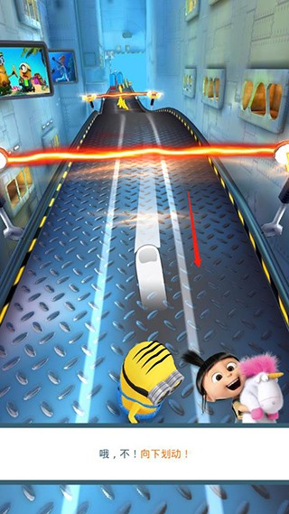 小黄人快跑2果酱工厂