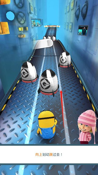 小黄人快跑2果酱工厂