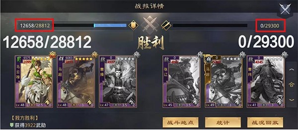 率土之滨华为版