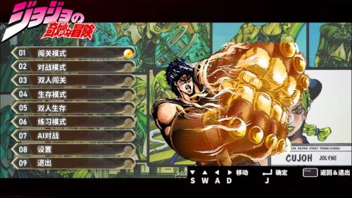 Mugenjojo别天止水改