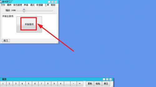 Mugenjojo别天止水改
