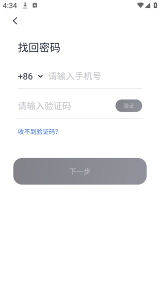 九号出行最新版