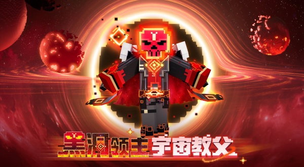 我的世界横屏版