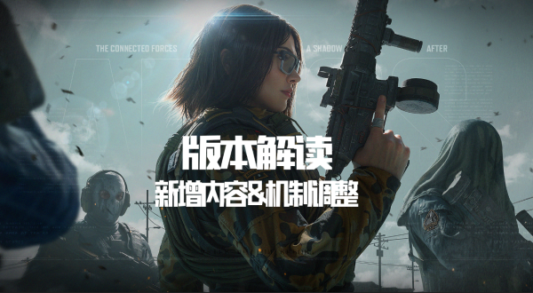 暗区突围先锋服最新版