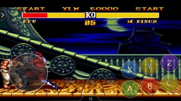 街头霸王2冠军版