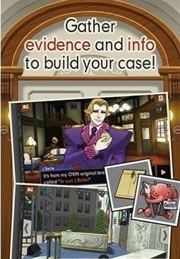 逆转裁判5中文版