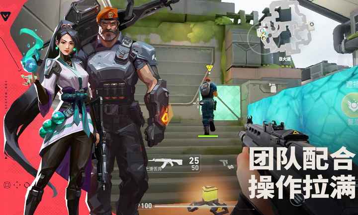 无畏契约源能行动体验服