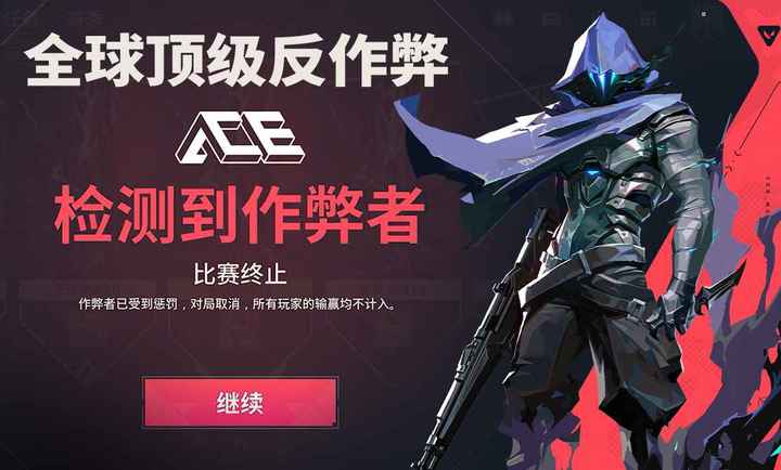 无畏契约源能行动体验服