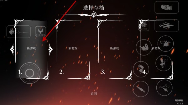 空洞骑士丝之歌手机版