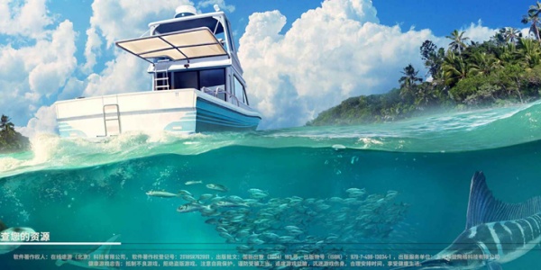 欢乐钓鱼大师正版