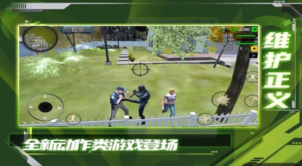 超级小兵冲冲冲