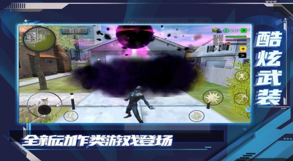 超级小兵冲冲冲