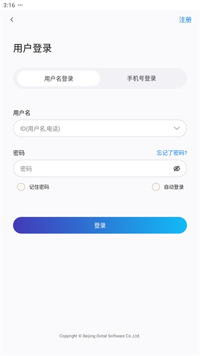 奥维互动地图手机版