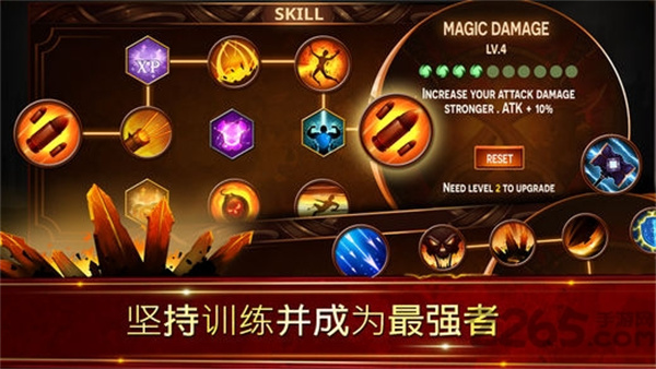 乱斗火柴人老版本