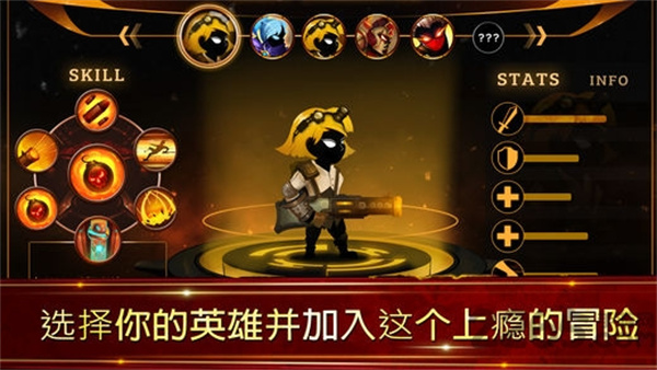 乱斗火柴人老版本