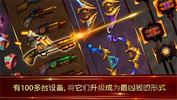 乱斗火柴人老版本