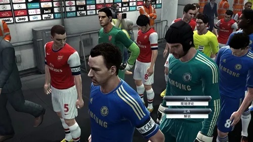 实况足球2013中文版