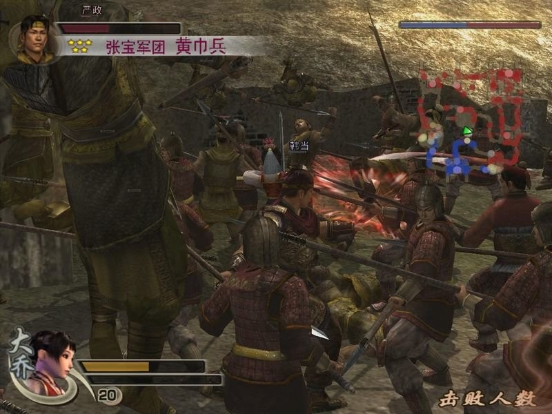 三国无双4中文版