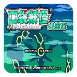 口袋怪兽绿宝石中文版