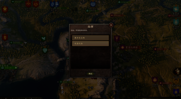 骑马与砍杀火与剑中文版