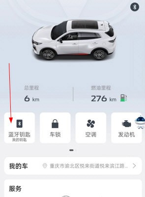 智慧云控最新版