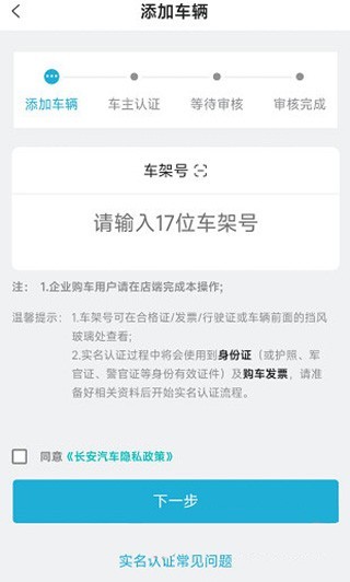 智慧云控最新版