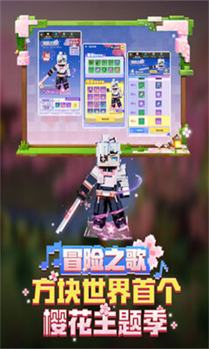 我的世界移动版最新版