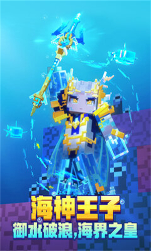 我的世界移动版最新版