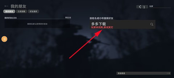 战斗大师旧版本